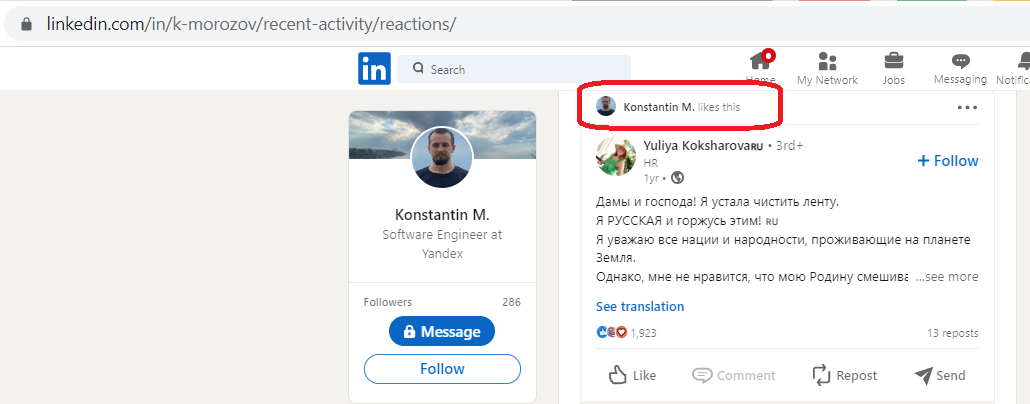Morozov_Konstantin_001__SoR_0002__-Linkedin.png